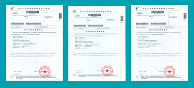 Intellectual property authentication