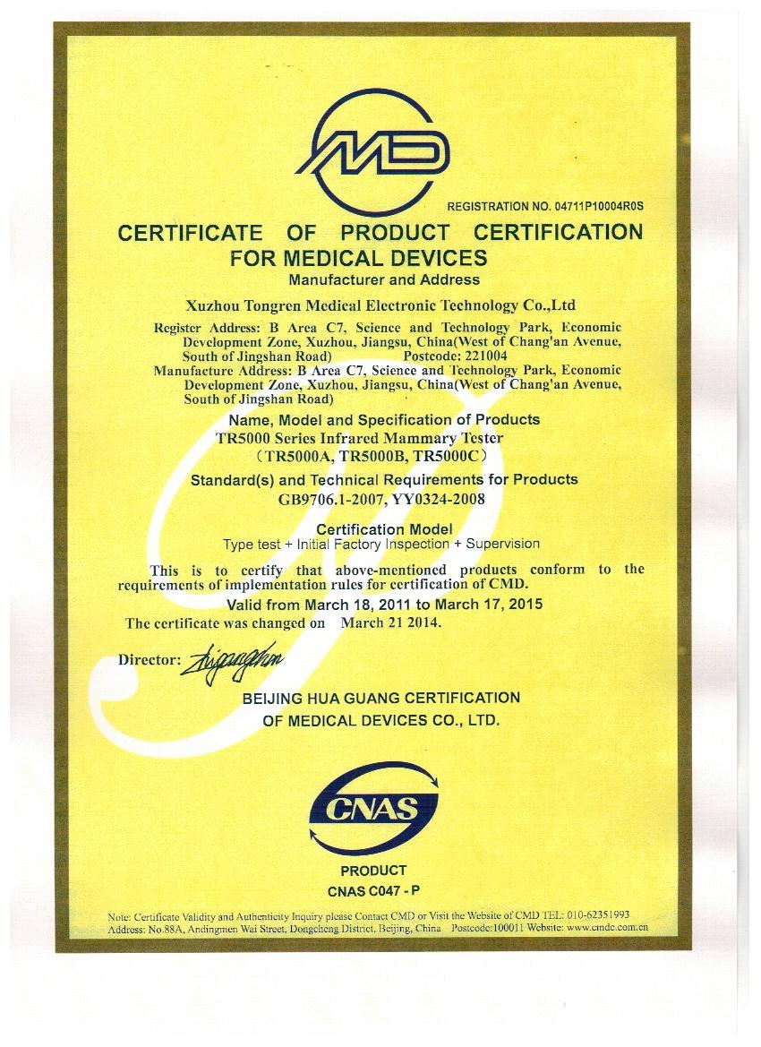 Certificate for Medical Devices