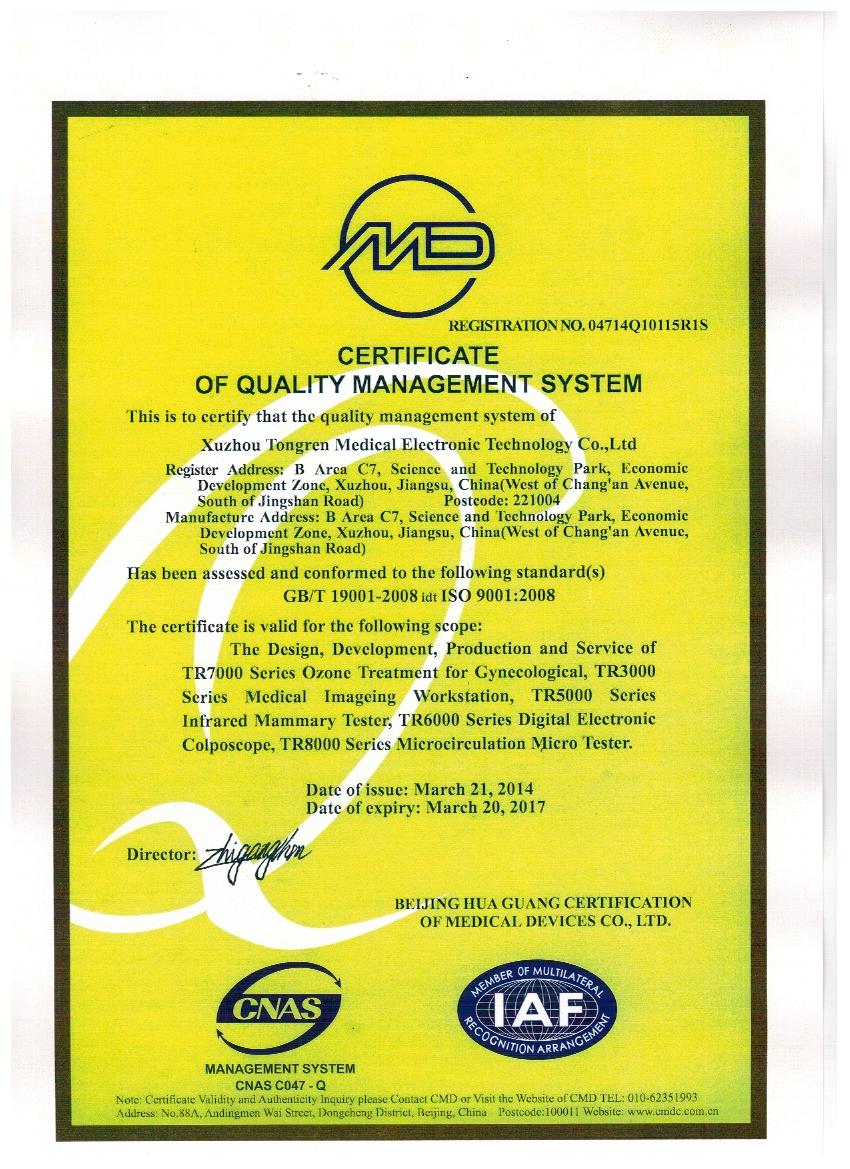 ISO9000 CERTIFICATE
