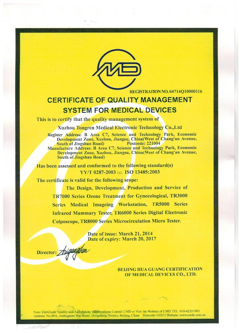 ISO13485 CERTIFICATE